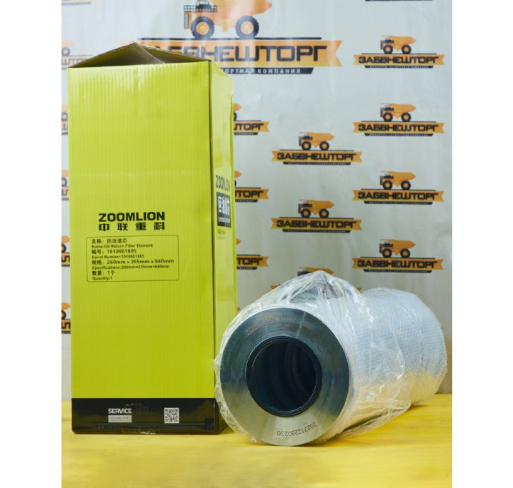 Элемент возвратного масляного фильтра, CUMMINS QSM-11 (ZE550-10,  ZE490-10)