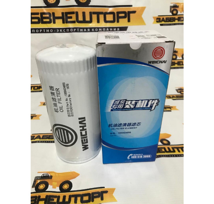 Фильтр масляный для Zoomlion ZTC600 (Weichai WP10)