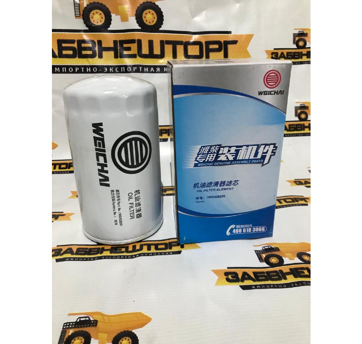 Фильтр масляный для Zoomlion ZTC800/1000 (Weichai WP12)